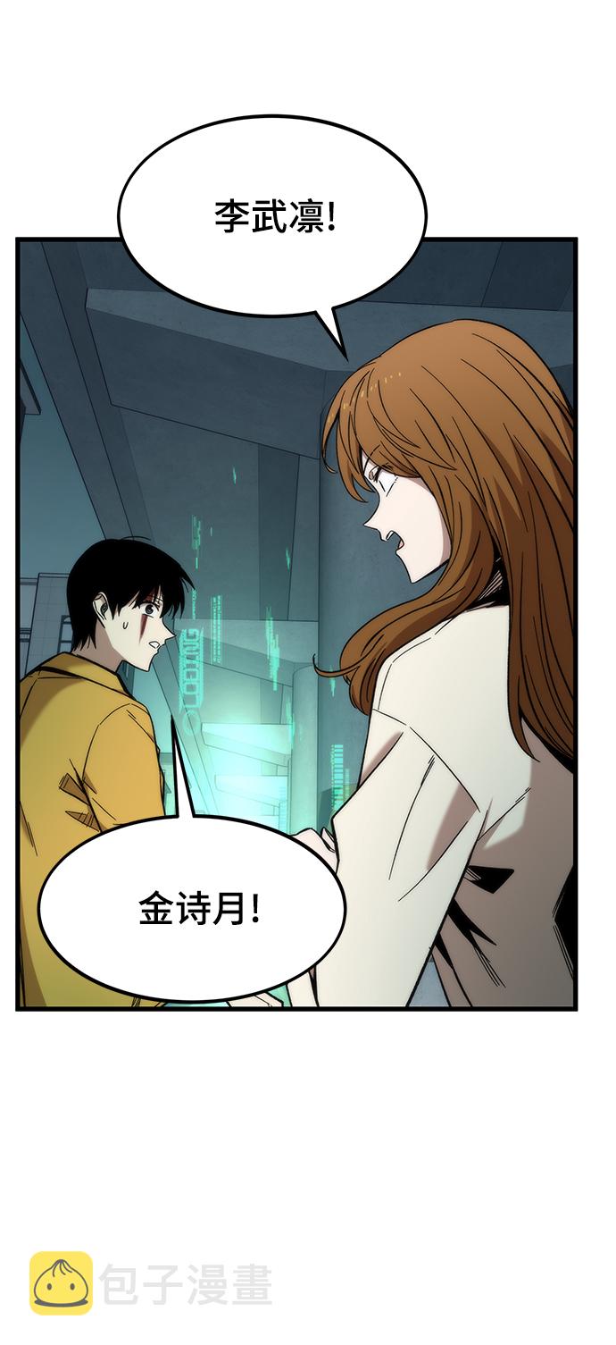 [第31话] 再次挑战35