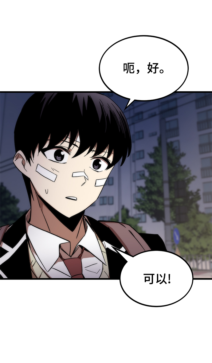 [第6话] 回礼81