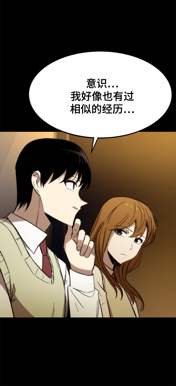 [第29话] 额外任务32