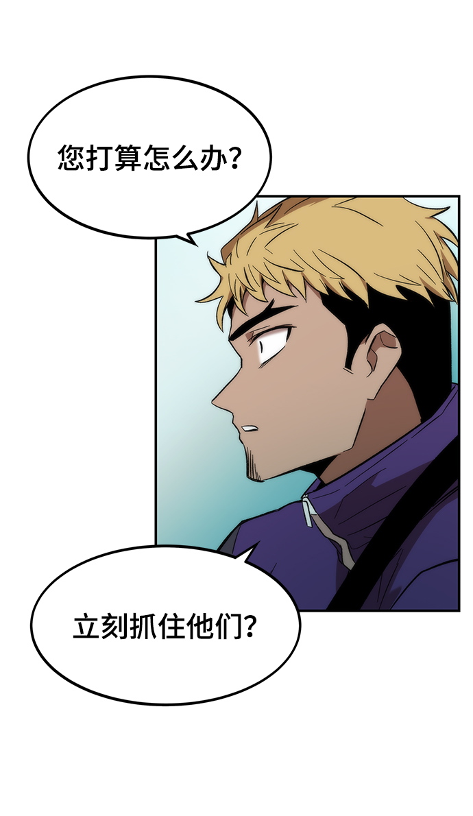 [第12话] 狩猎69