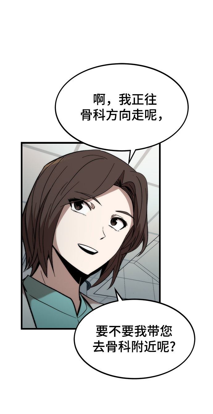 [第44话] 接近109