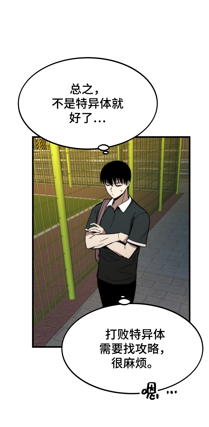 [第50话] 晚餐30