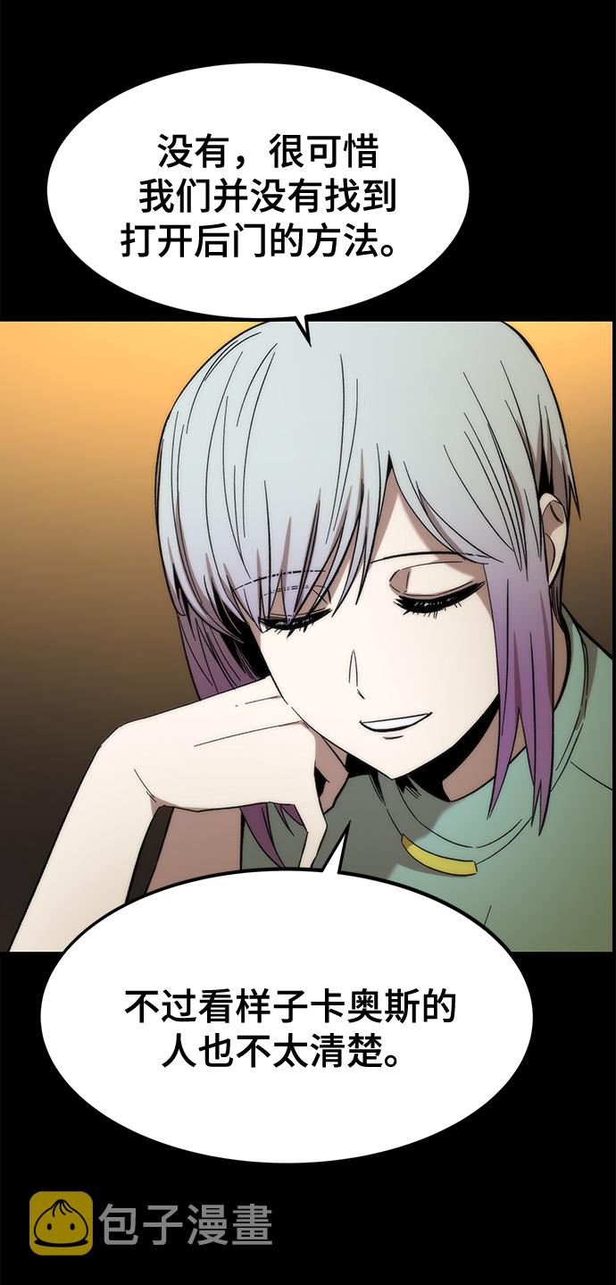 [第29话] 额外任务27