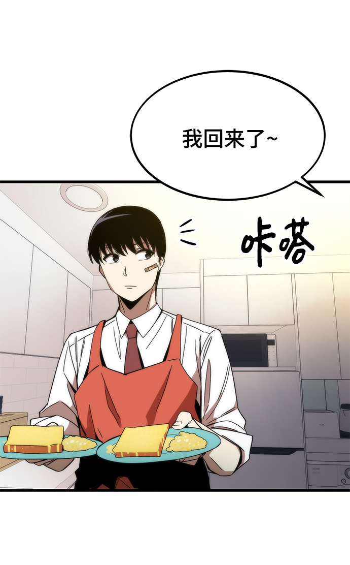 [第3话] 选择30