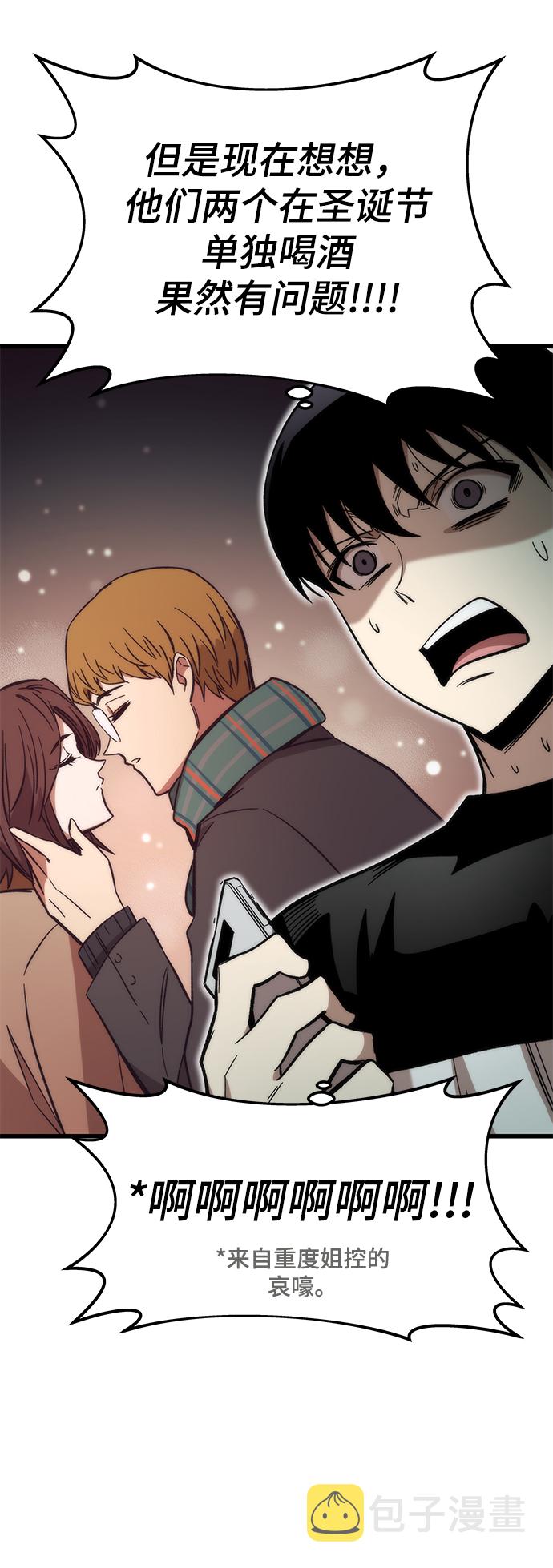 [第35话] 忏悔57