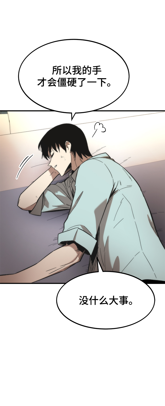 [第44话] 接近31