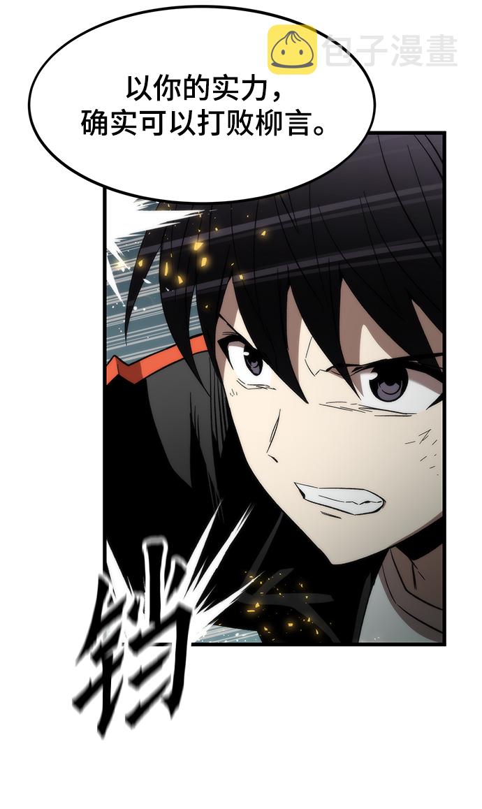 [第55话] 开战89