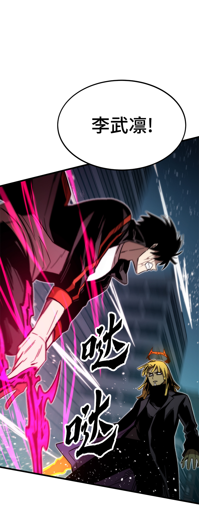[第56话] 屈辱93