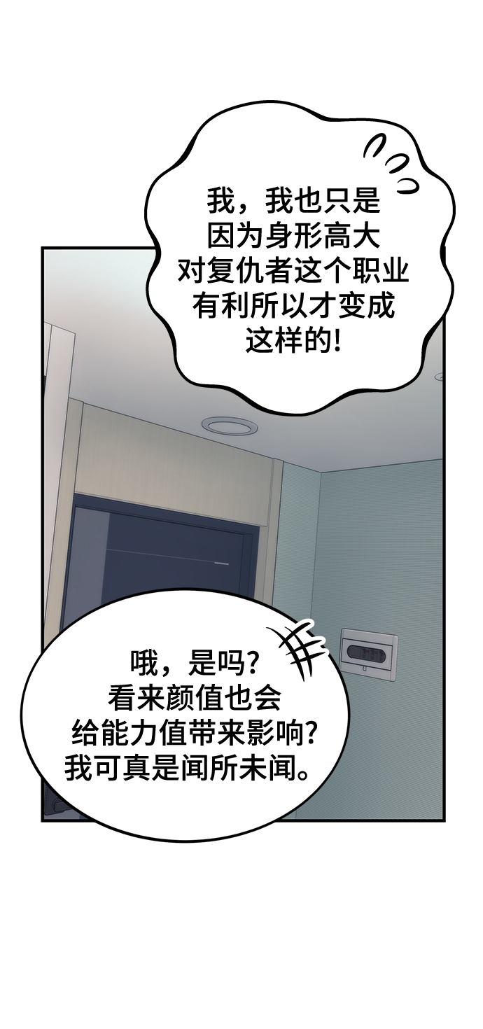 [第11话] 荒境中的绿洲24