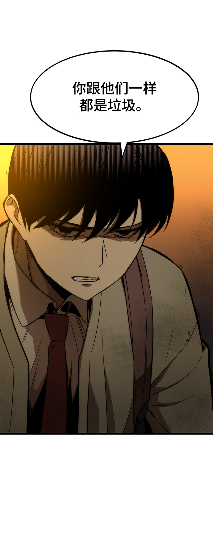 [第22话] 朋友57