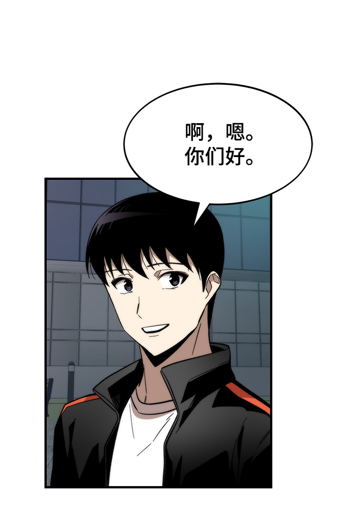 [第51话] 六人组队任务8