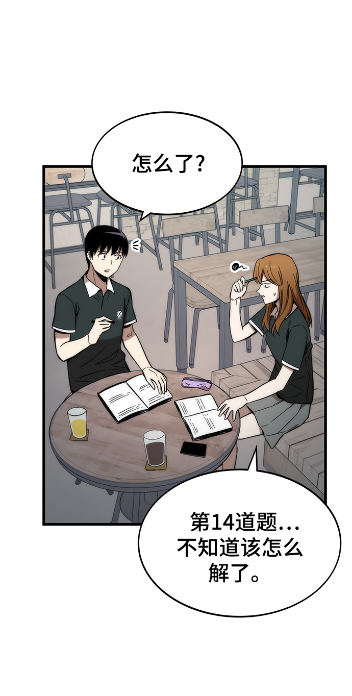 [第49话] 秘话89