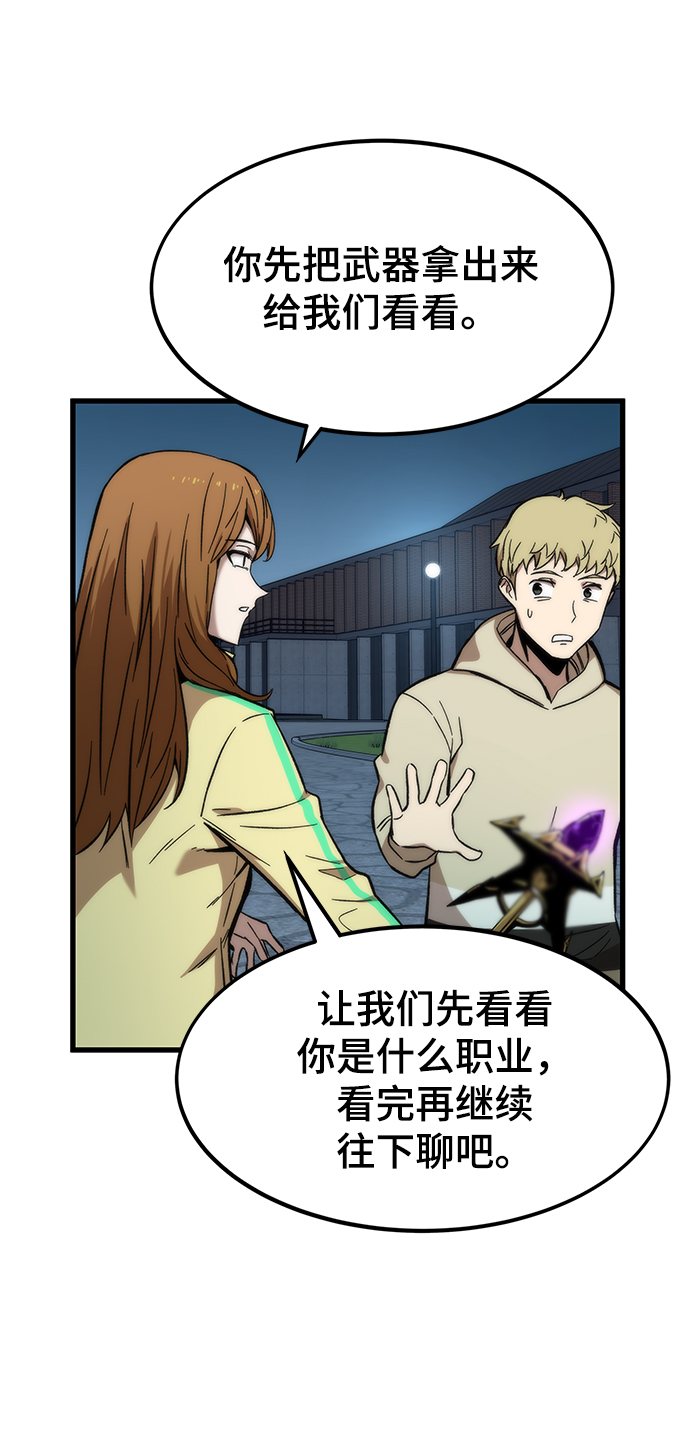 [第38话] 隐藏玩法11