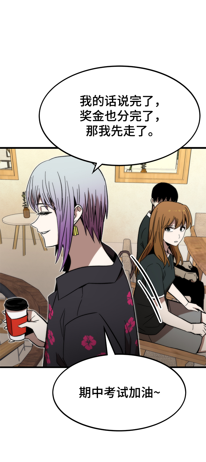 [第57话] 各自奋战78