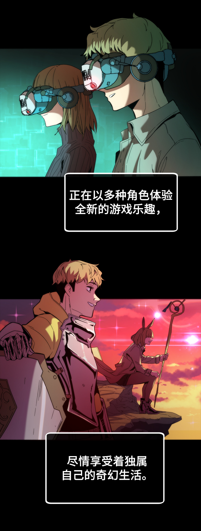 [第1话] 治疗师小弟31