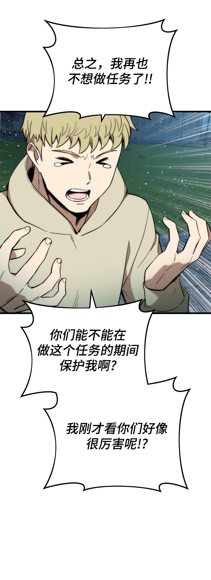 [第38话] 隐藏玩法75