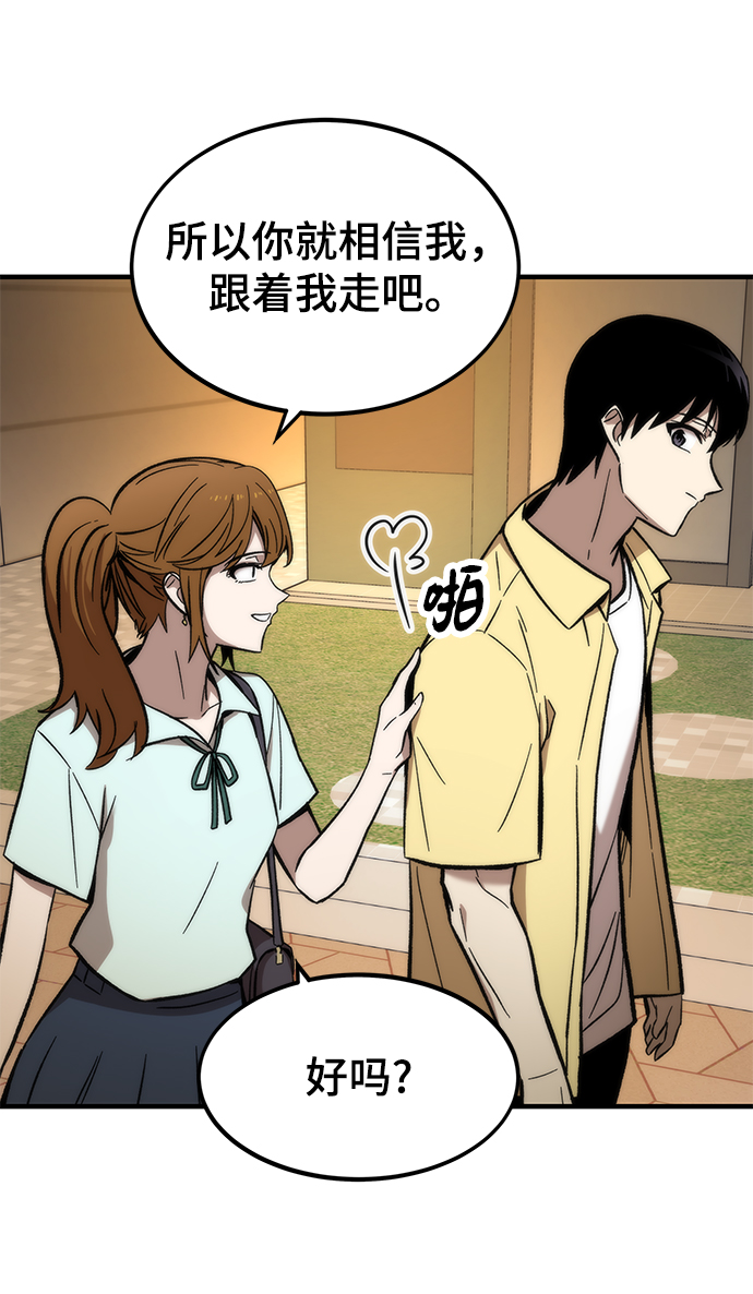 [第50话] 晚餐57