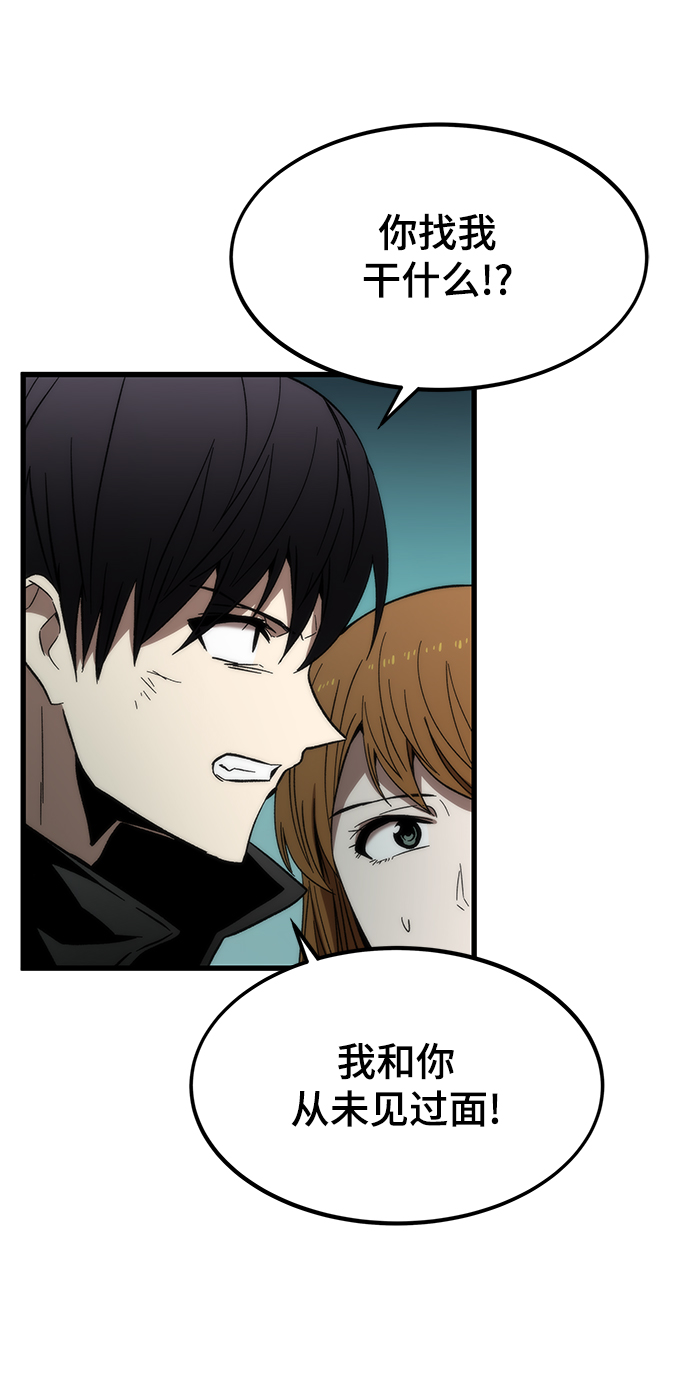 [第55话] 开战4