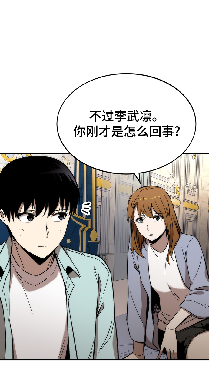 [第44话] 接近22