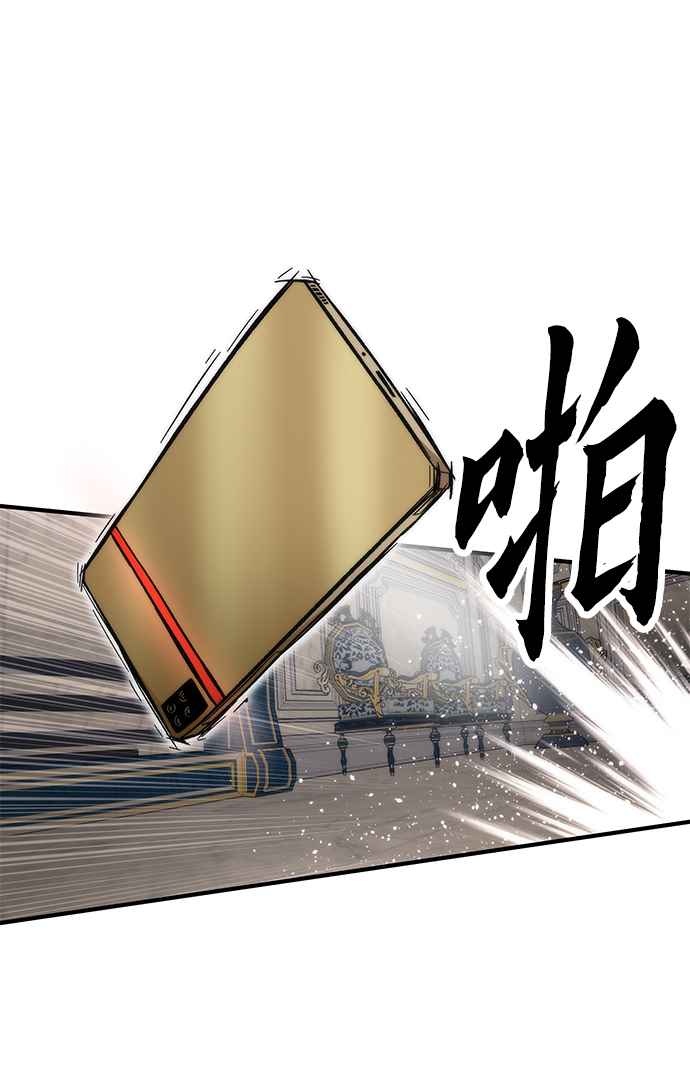 [第45话] 莫名开心的一天113