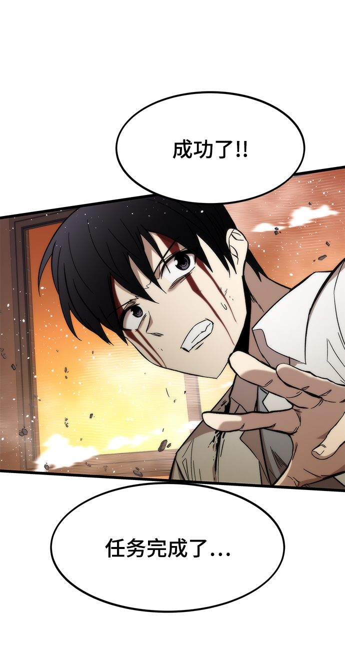 [第32话] 遭遇129
