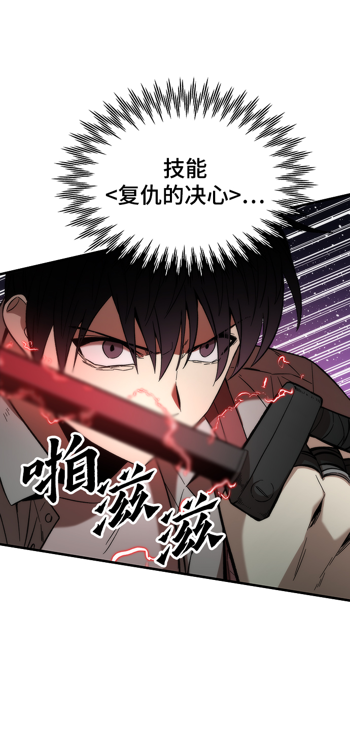 [第42话] 垃圾13