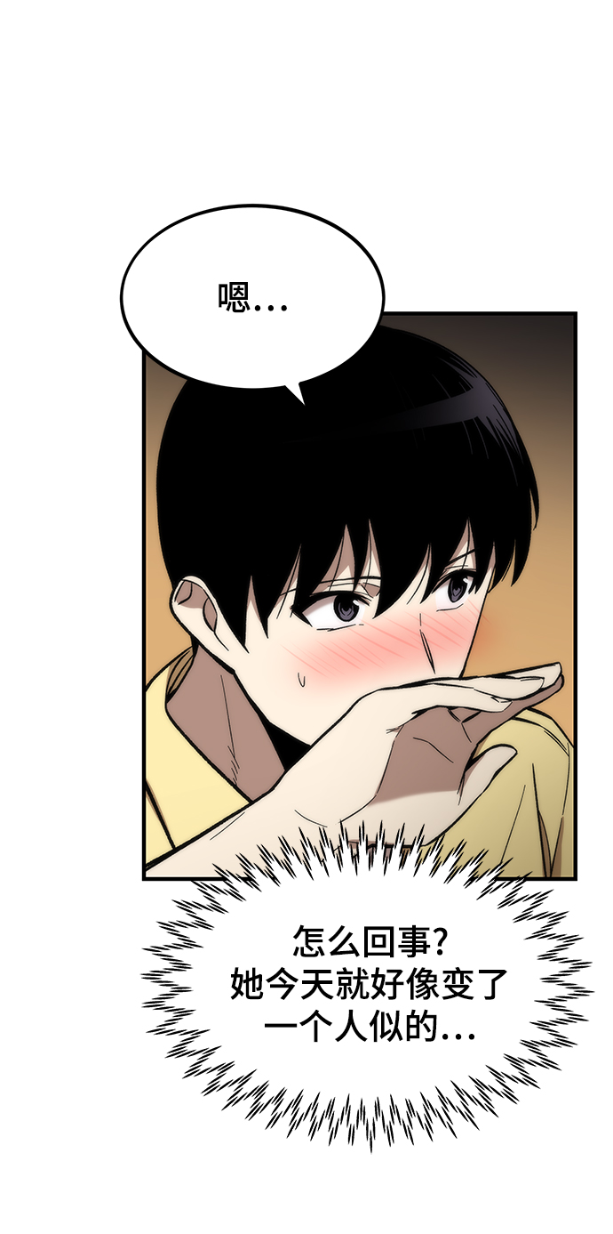 [第50话] 晚餐54