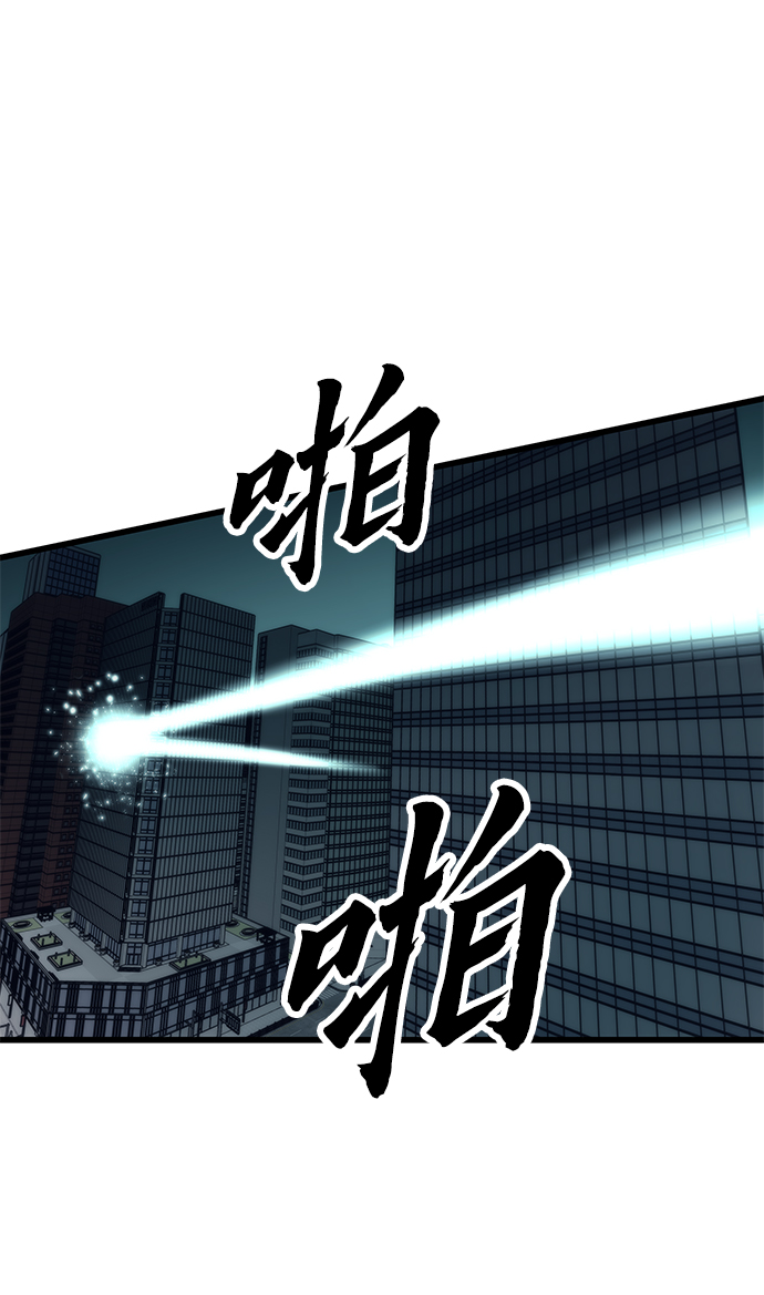 [第52话] 攻克巨人78