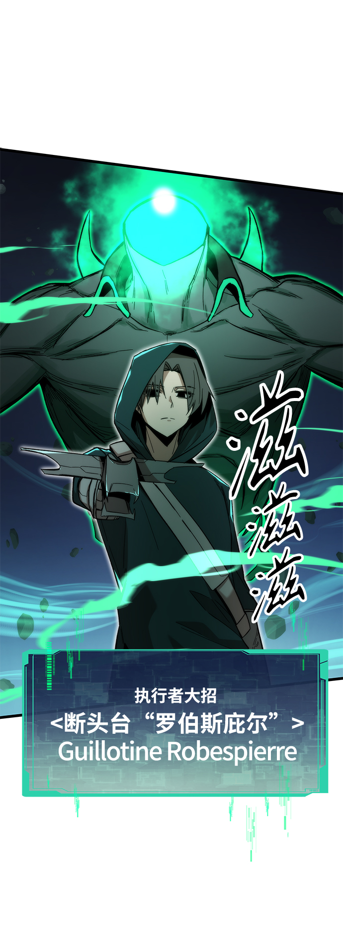 [第24话] 邀请42