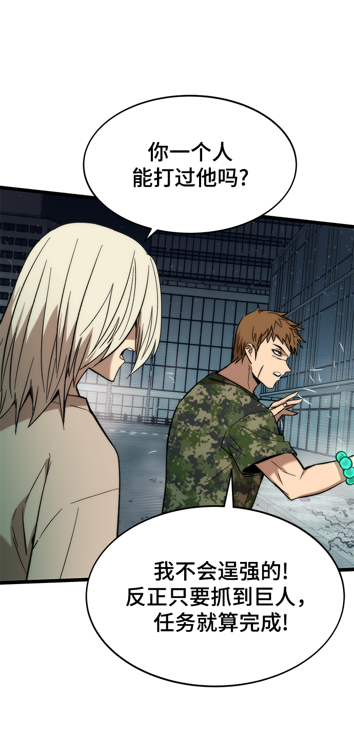 [第53话] 自立32