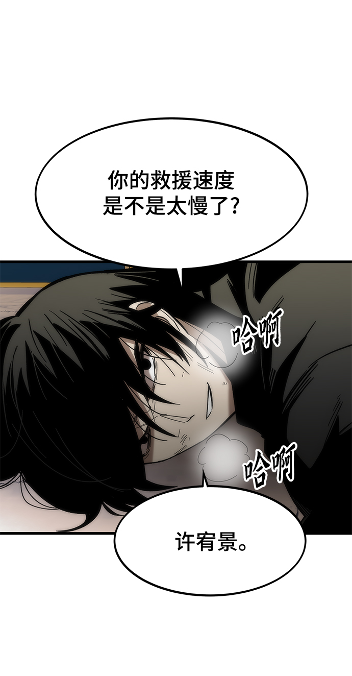 [第57话] 各自奋战5