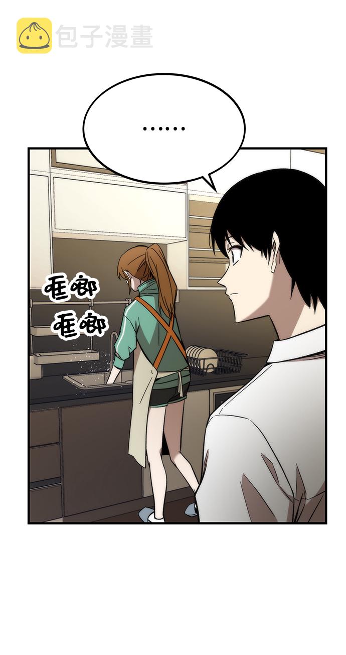 [第23话] 大号61