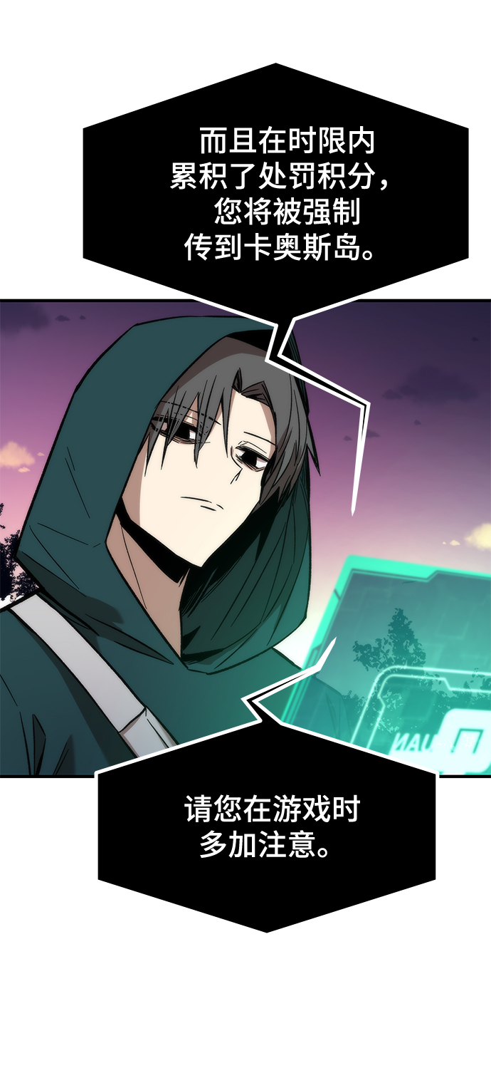 [第24话] 邀请55