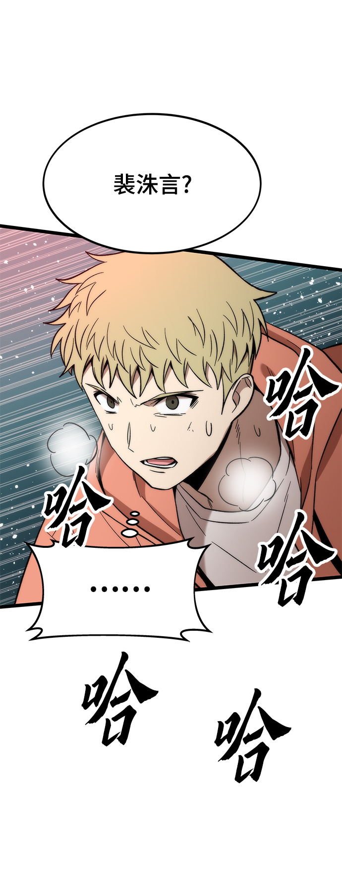 [第53话] 自立81