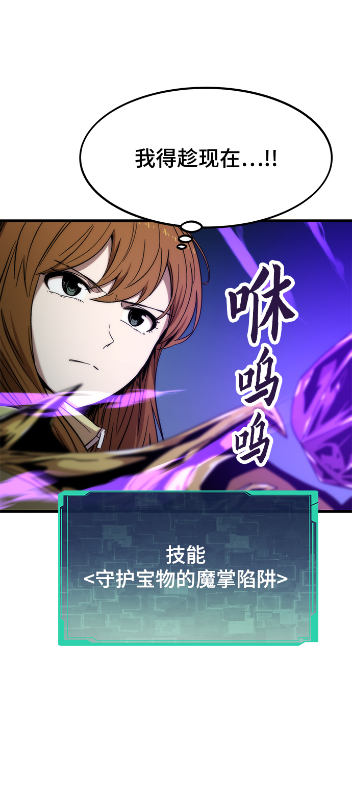 [第38话] 隐藏玩法47