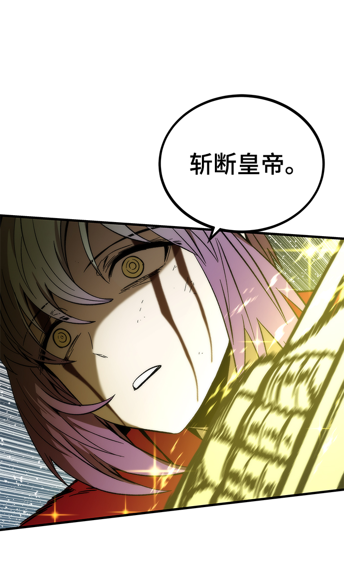 [第40话] 首脑67