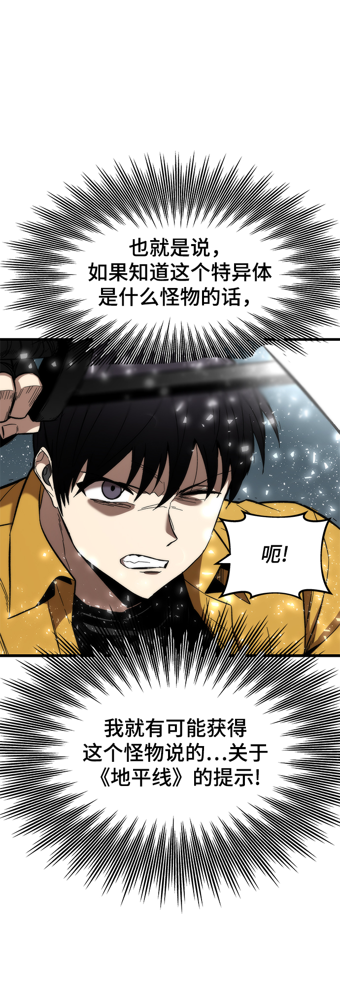 [第30话] 故事91