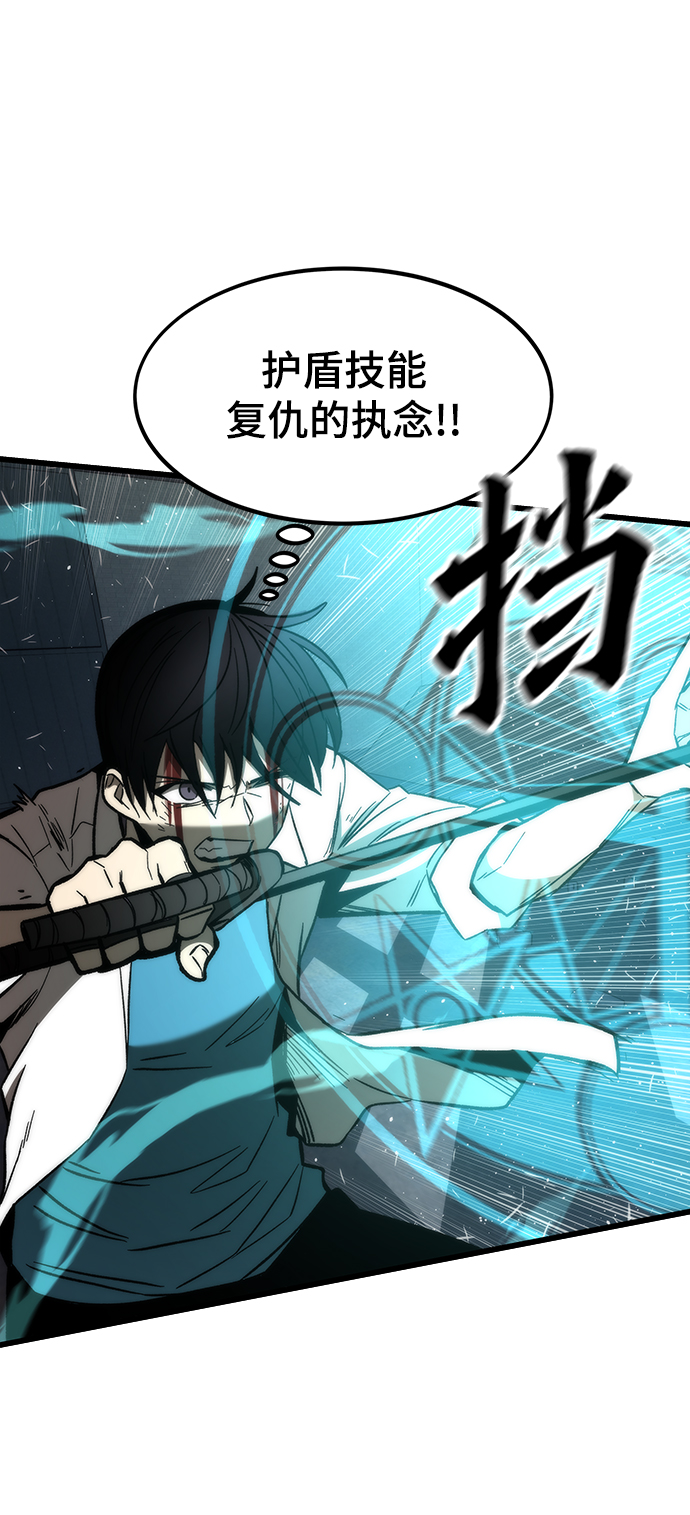 [第27话] 隐藏底牌77