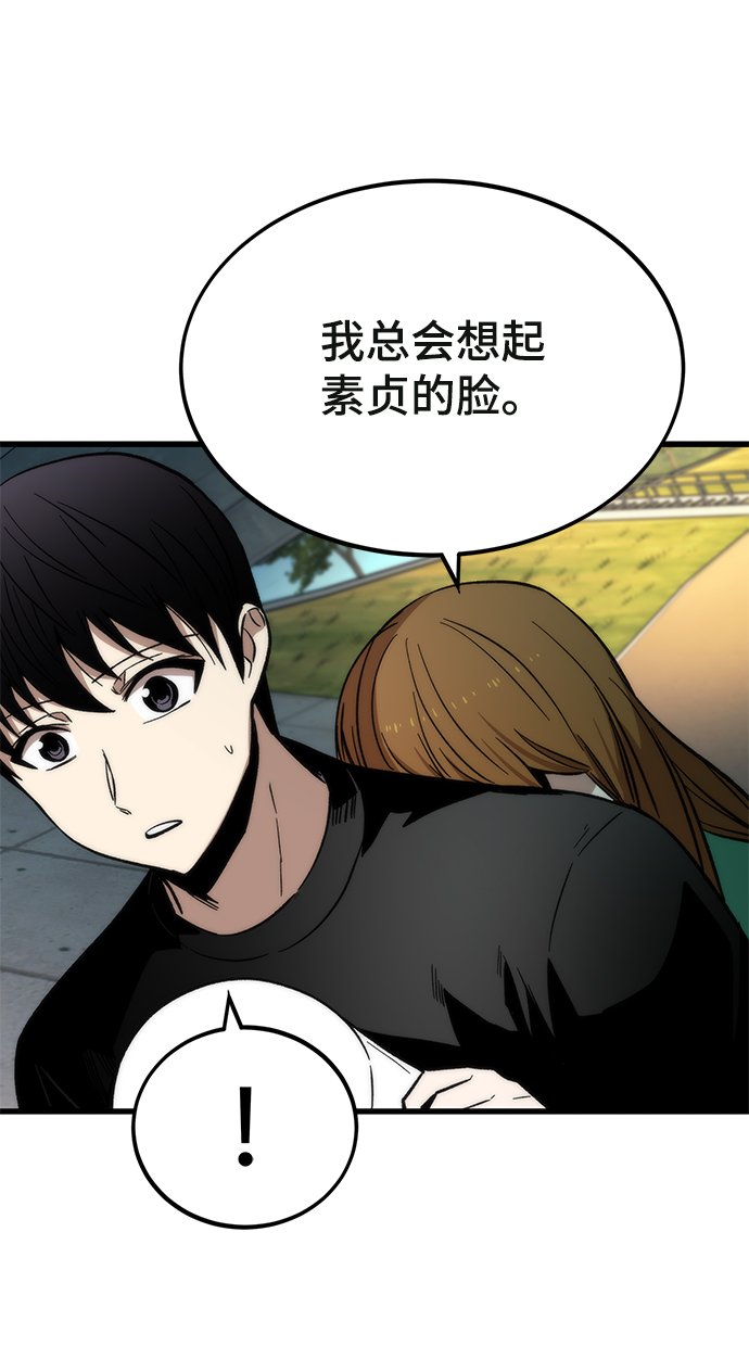 [第35话] 忏悔71