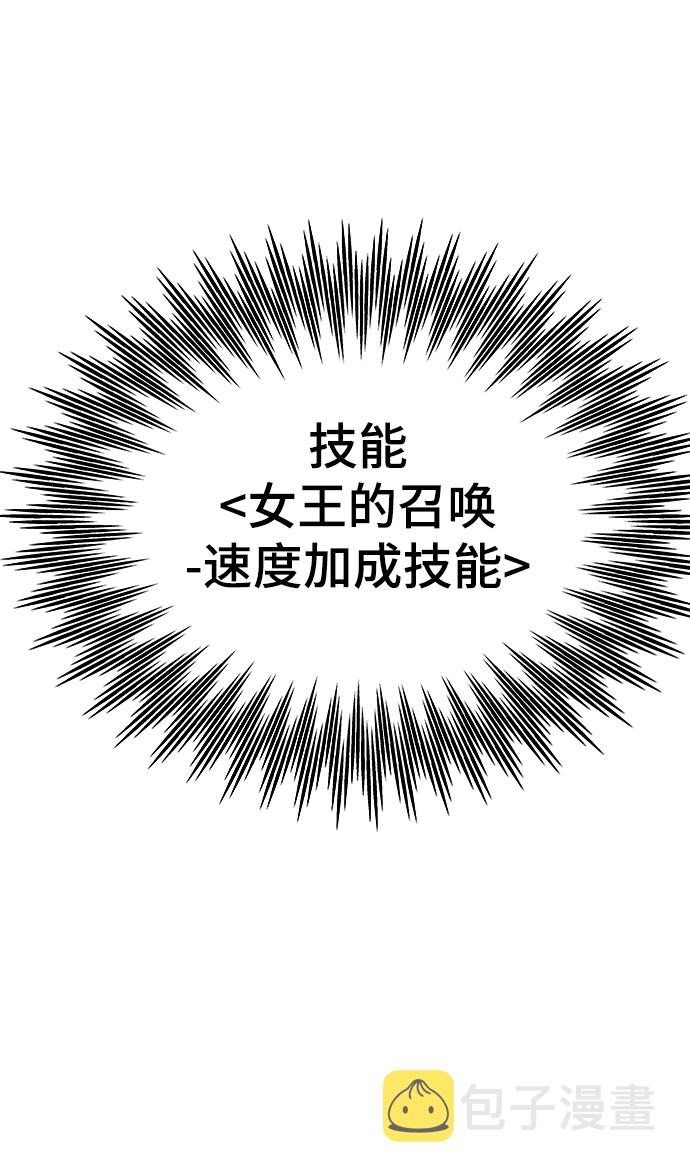 [第37话] 公会战36