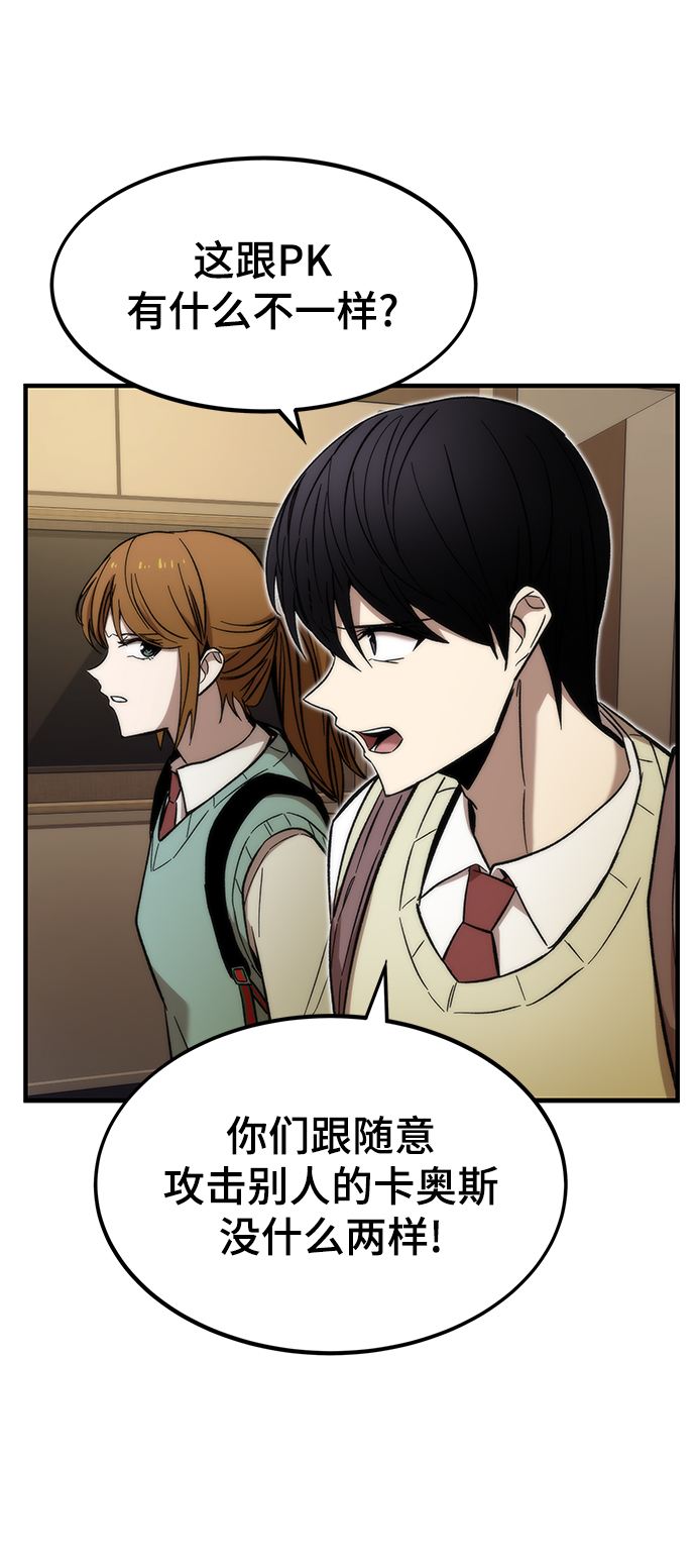 [第26话] 对决8