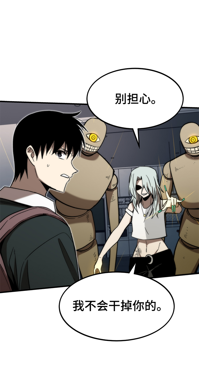 [第58话] 迈出一步86