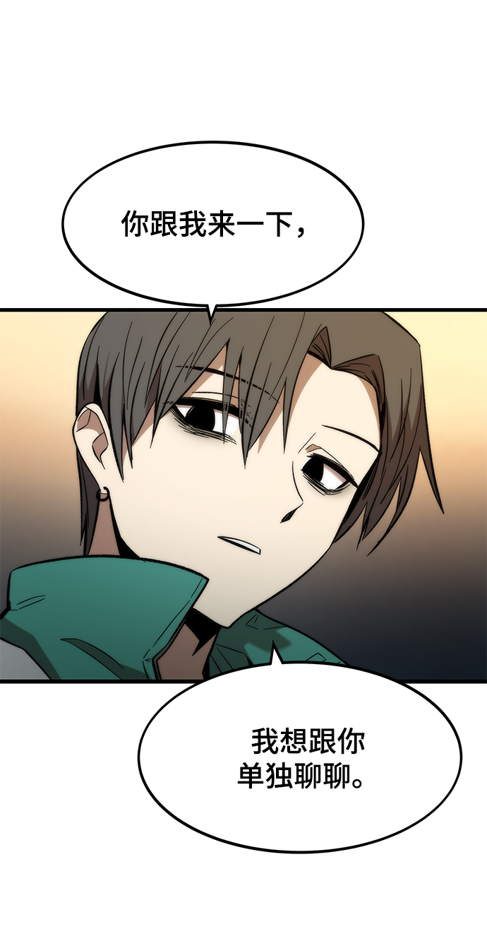 [第21话] 拷问66