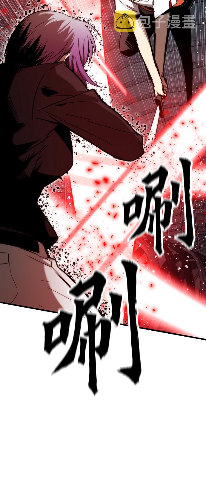 [第61话] 灵魂器皿58