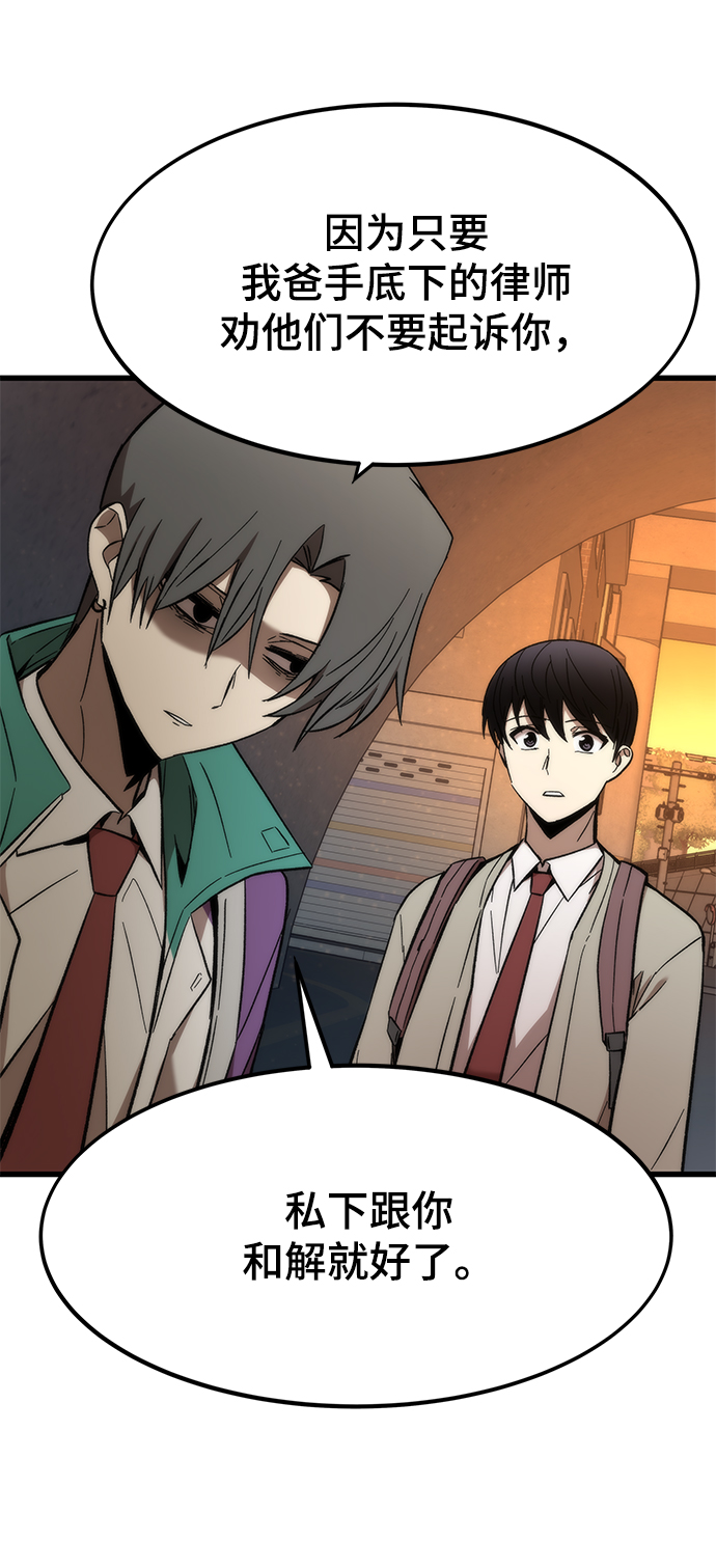 [第21话] 拷问92
