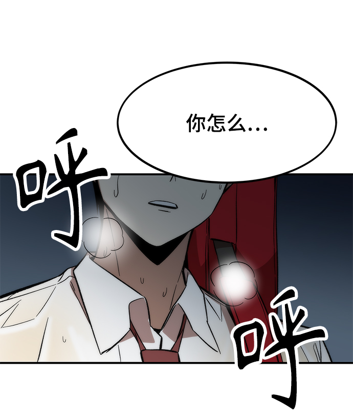 [第13话] 小怪62