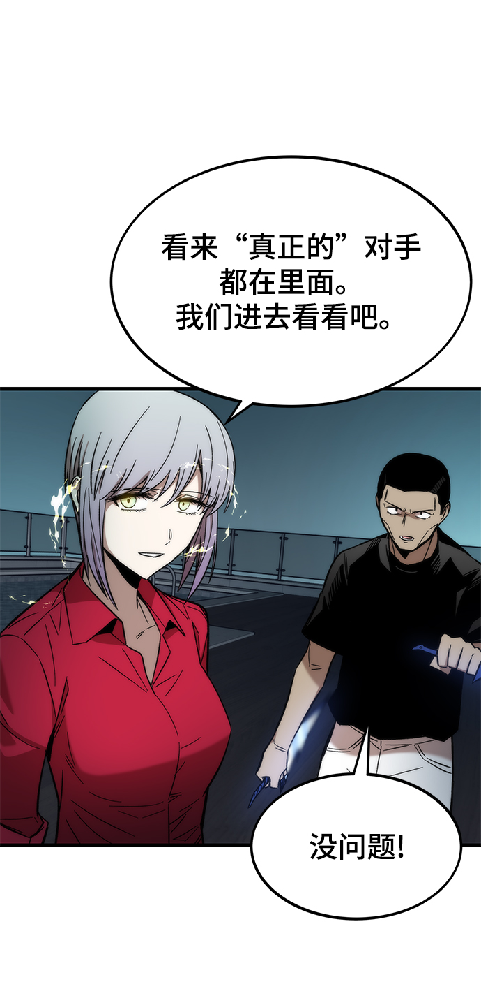 [第36话] 宴会114