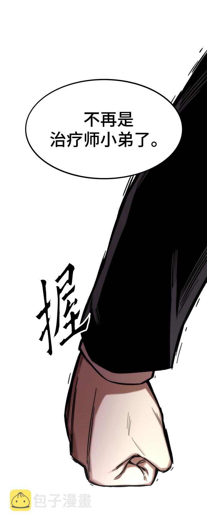 [第5话] 复仇者127