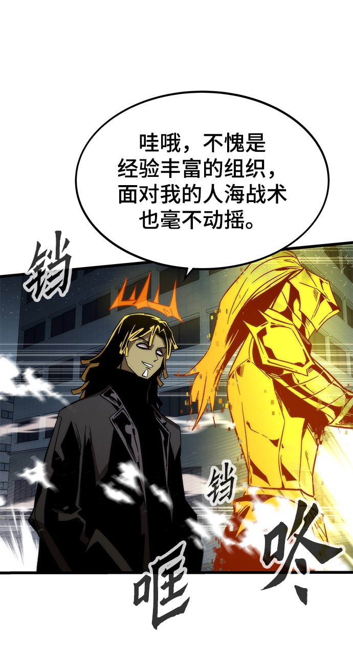 [第55话] 开战77