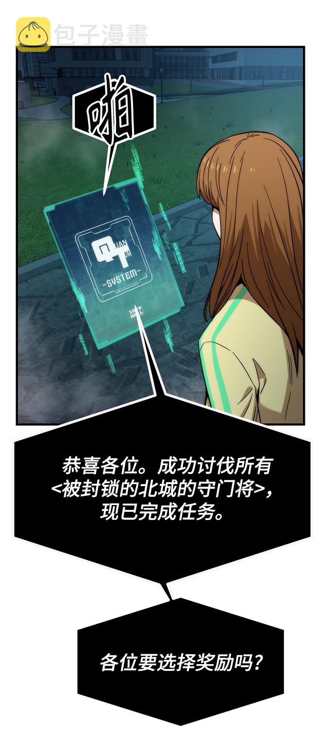 [第39话] 心理战（杀手鐗）29
